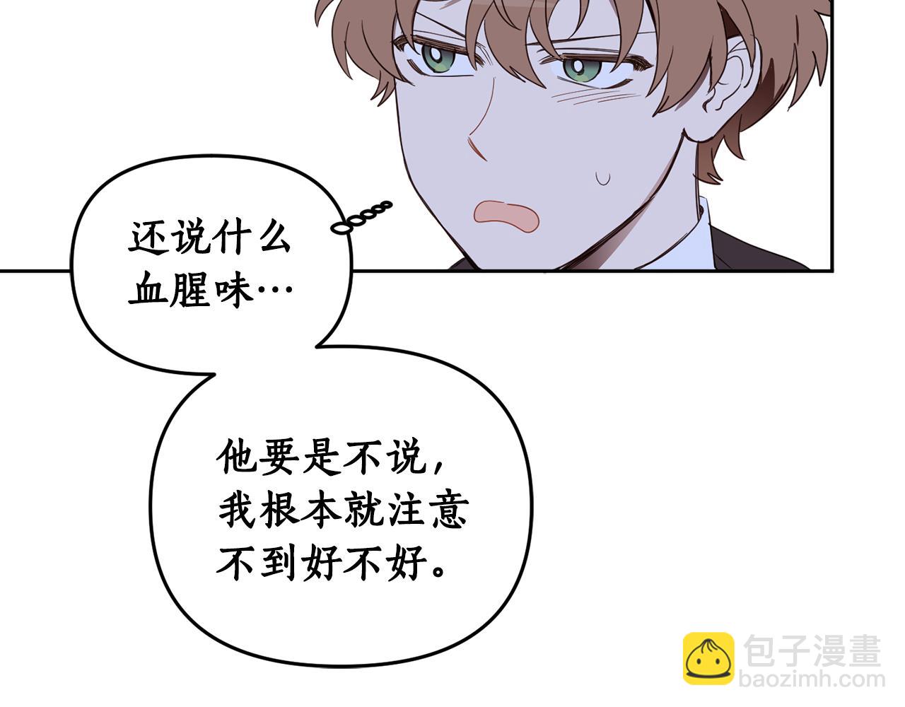 第67话 偷袭122