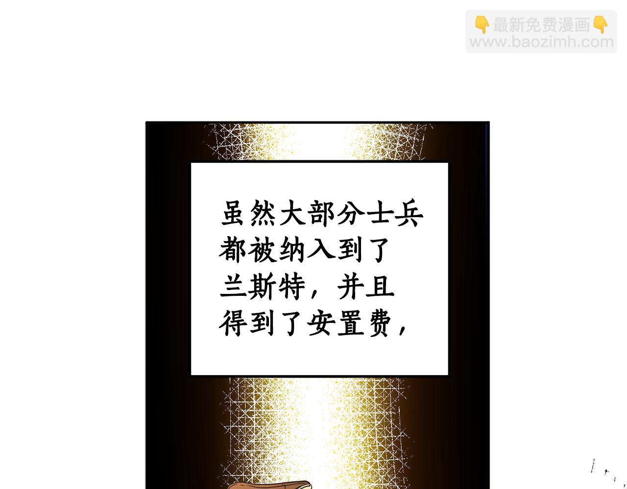 第67话 偷袭13