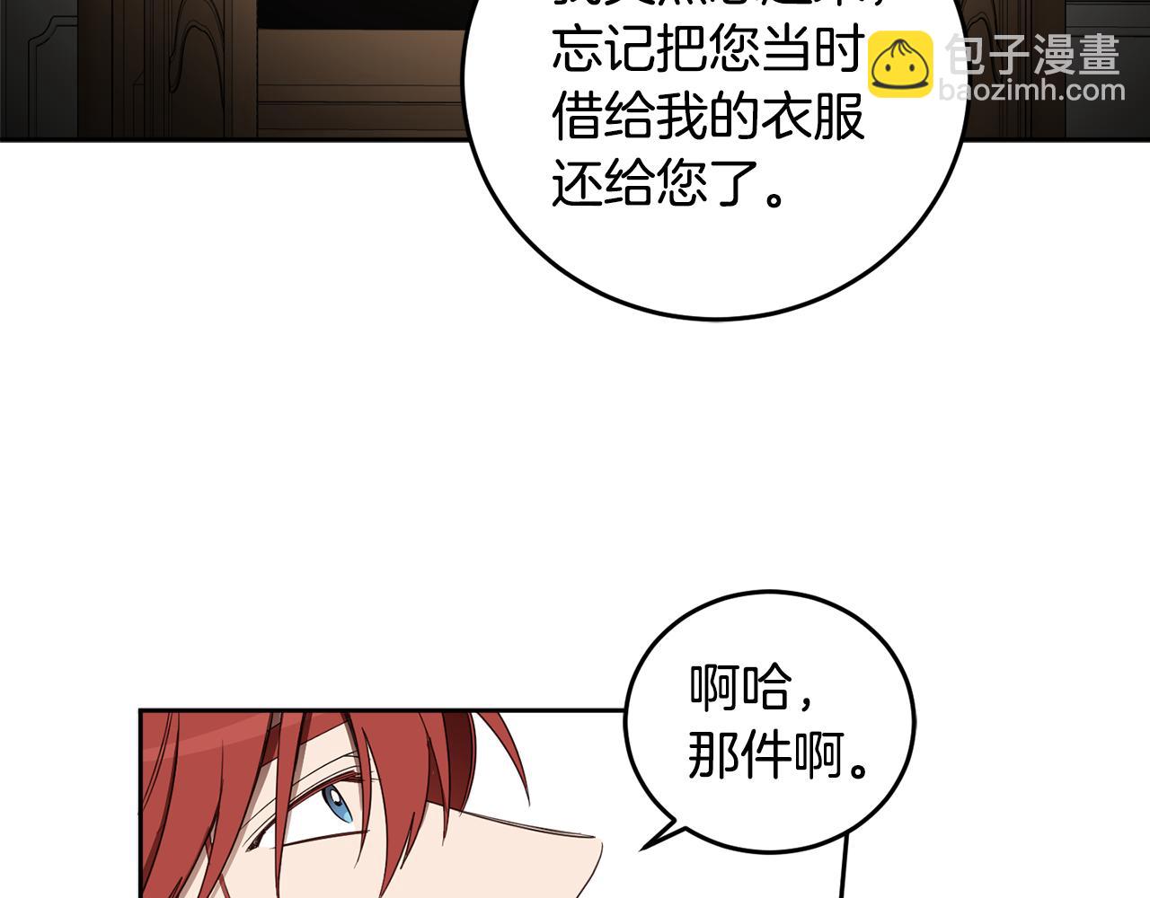 第67话 偷袭132