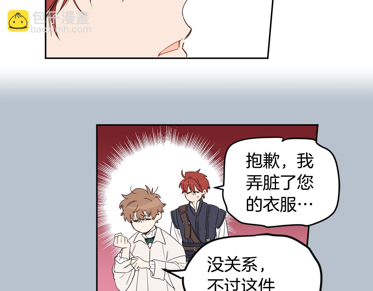 第67话 偷袭133