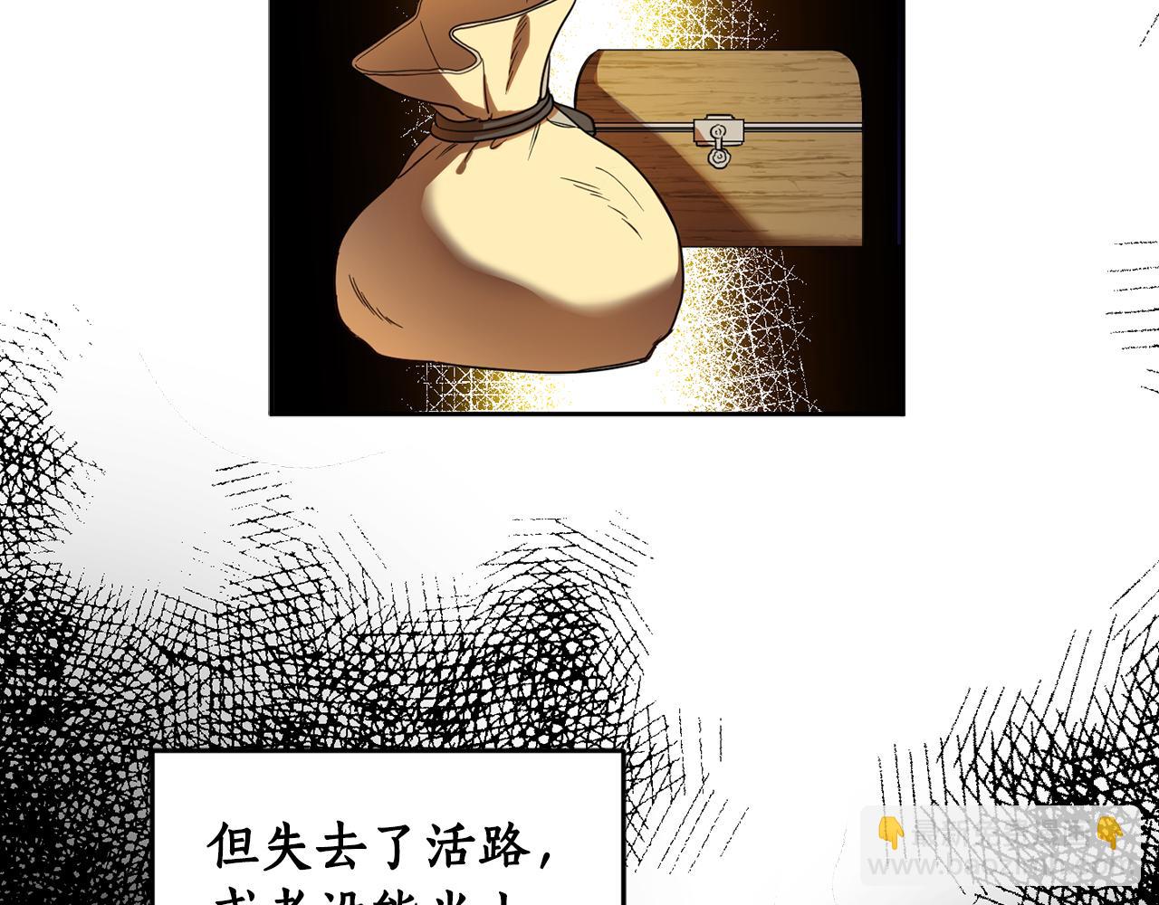 第67话 偷袭14