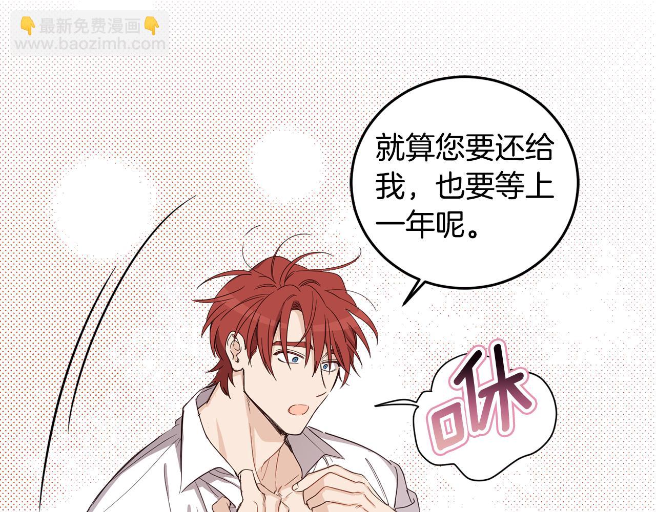 第67话 偷袭140