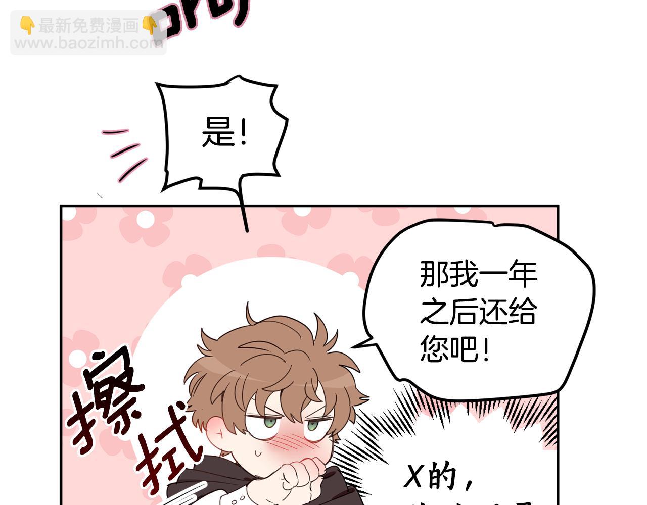 第67话 偷袭144