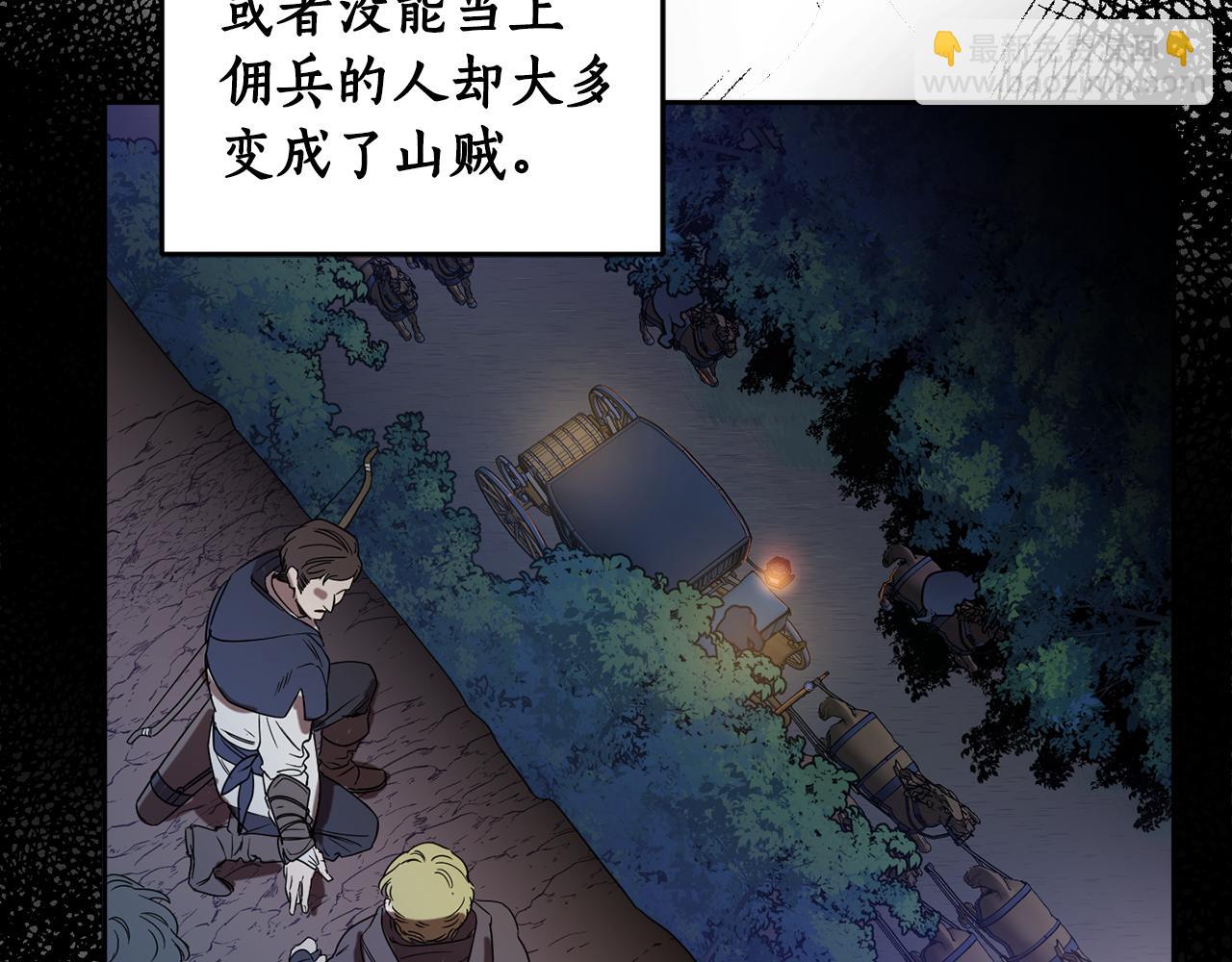 第67话 偷袭15