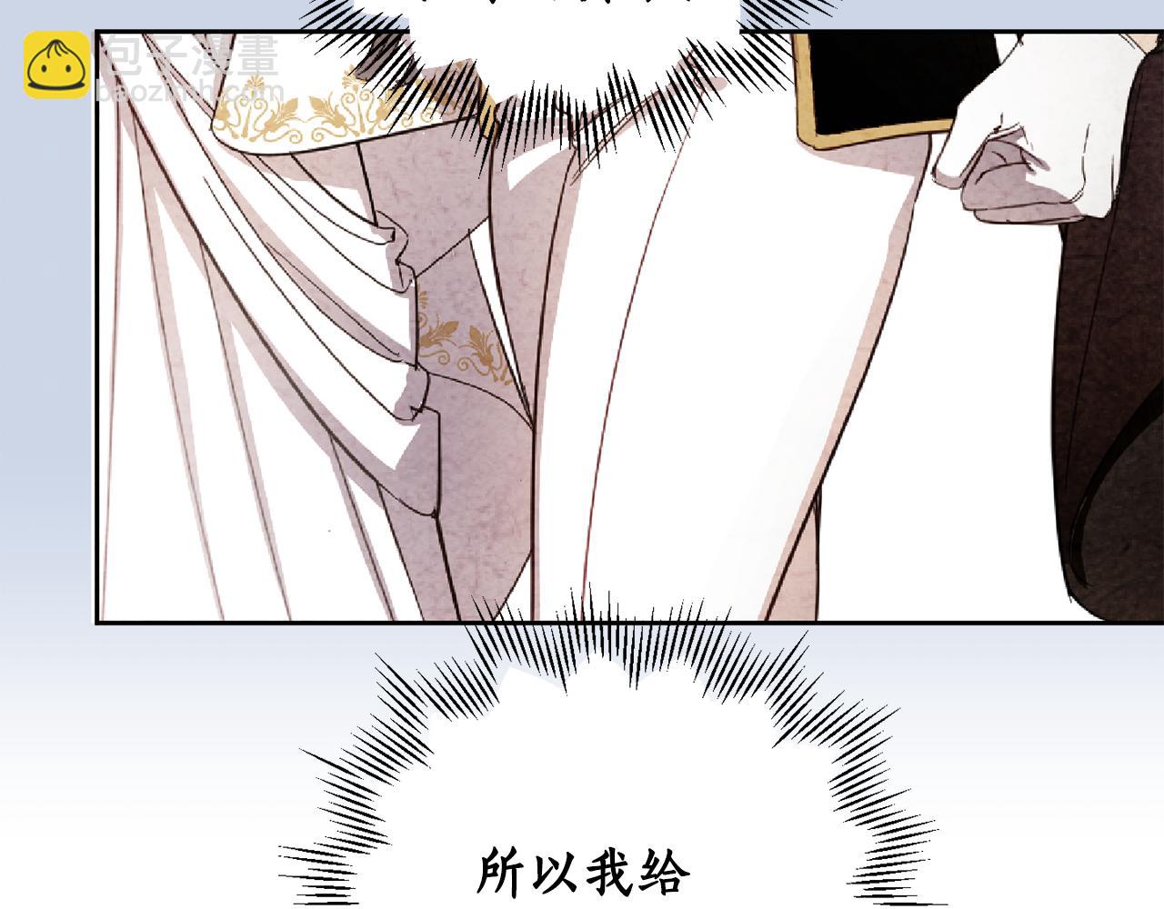 第67话 偷袭150