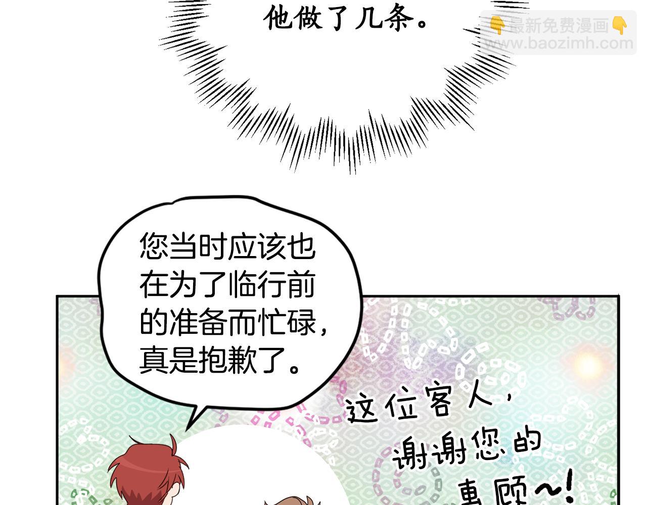 第67话 偷袭151