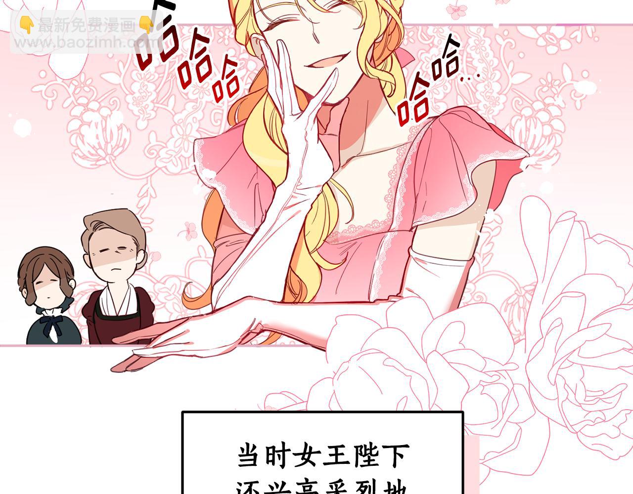 第67话 偷袭154