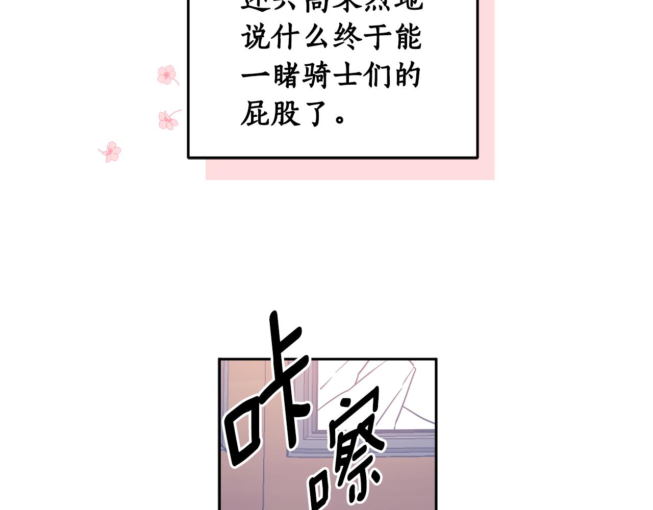 第67话 偷袭159