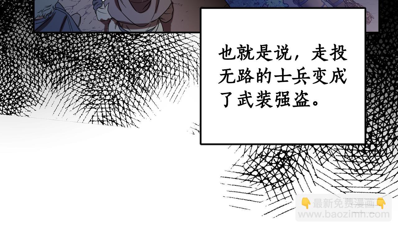 第67话 偷袭16