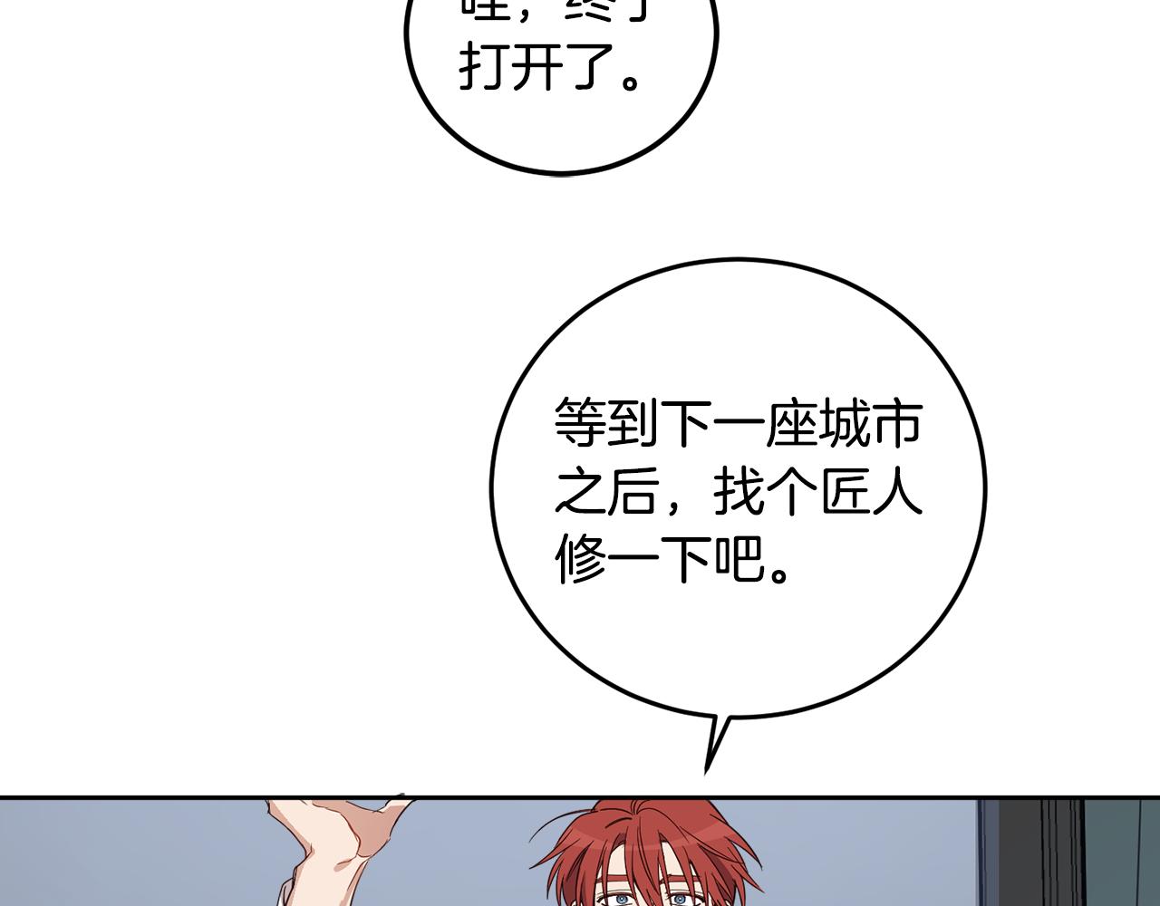 第67话 偷袭162