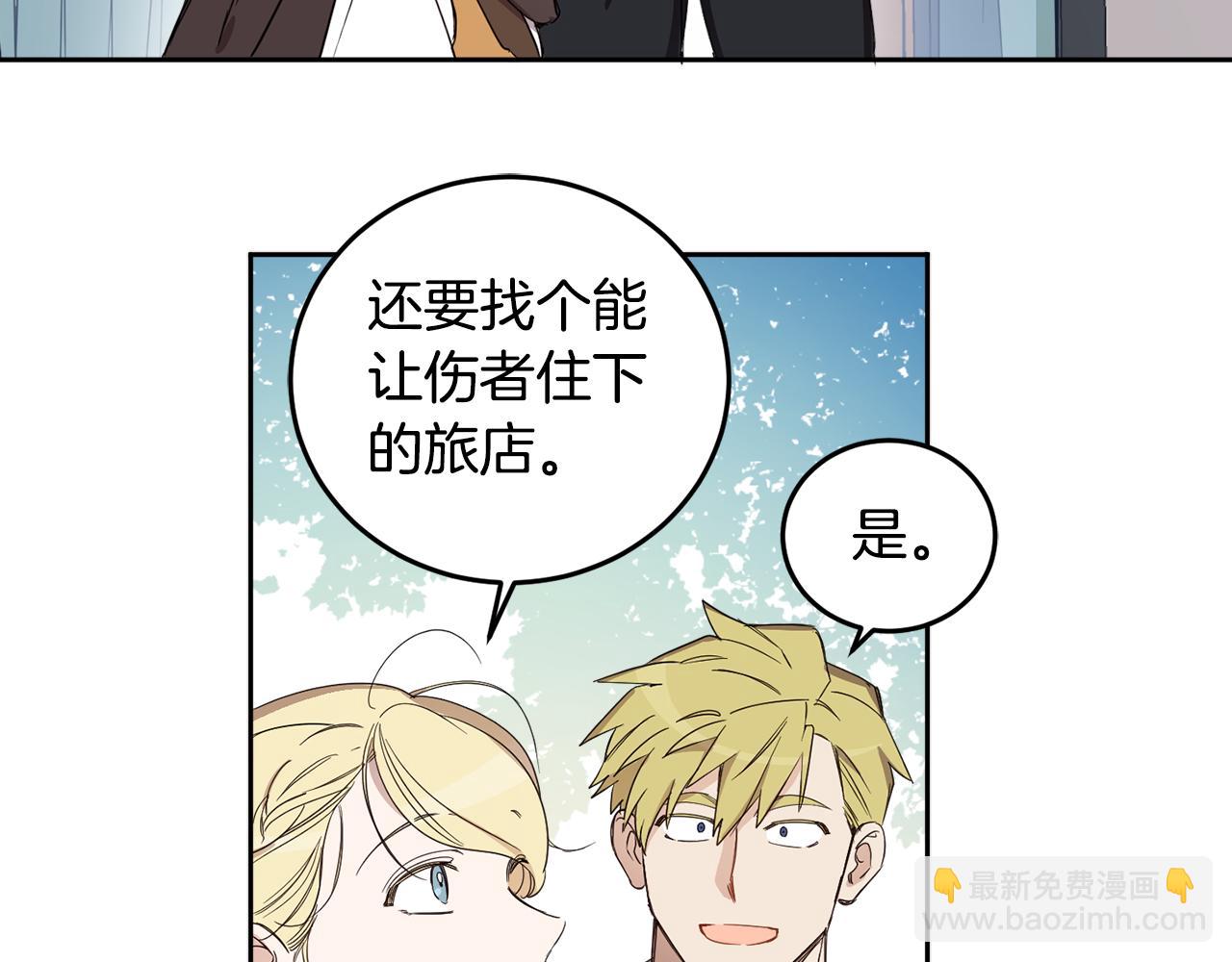 第67话 偷袭164