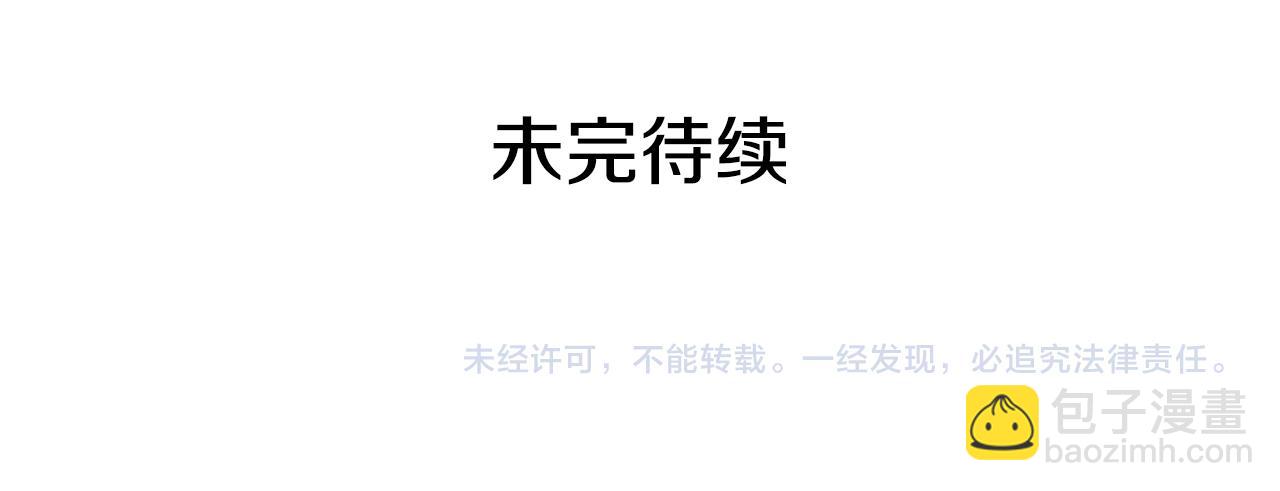 第67话 偷袭168