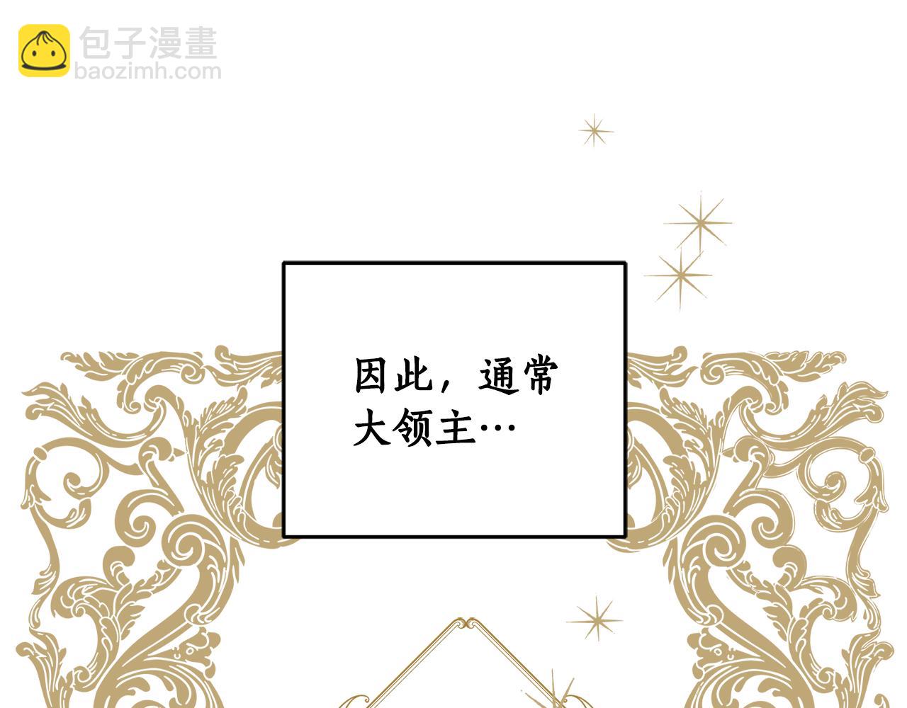 第67话 偷袭17