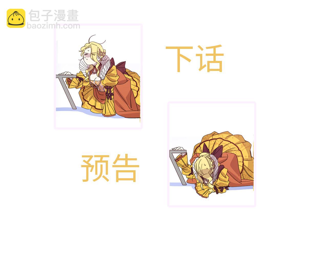 第67话 偷袭170