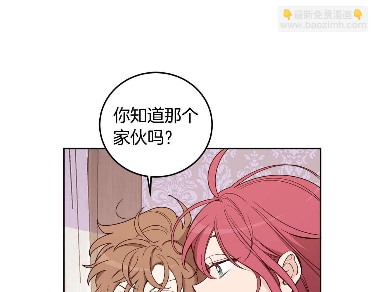 第67话 偷袭171