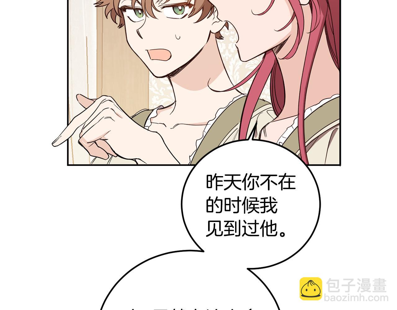 第67话 偷袭172