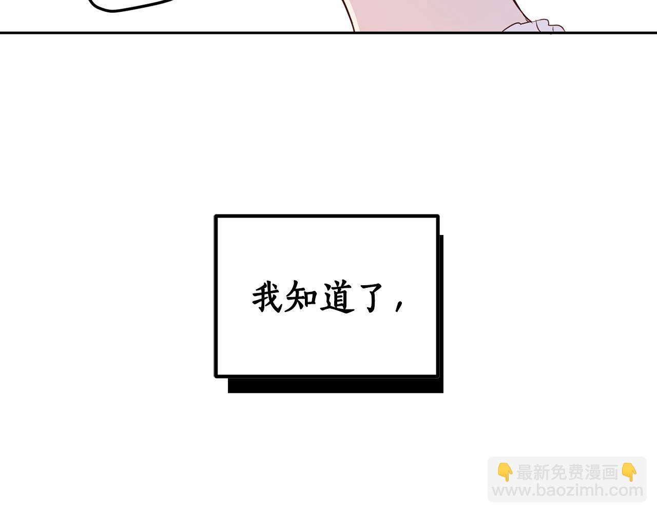 第67话 偷袭174