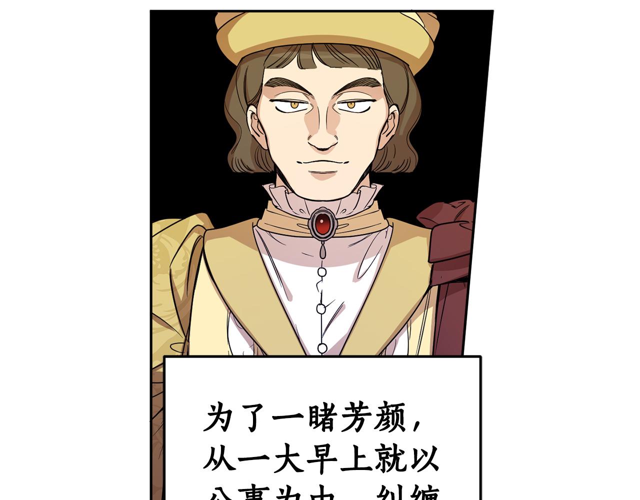 第67话 偷袭175