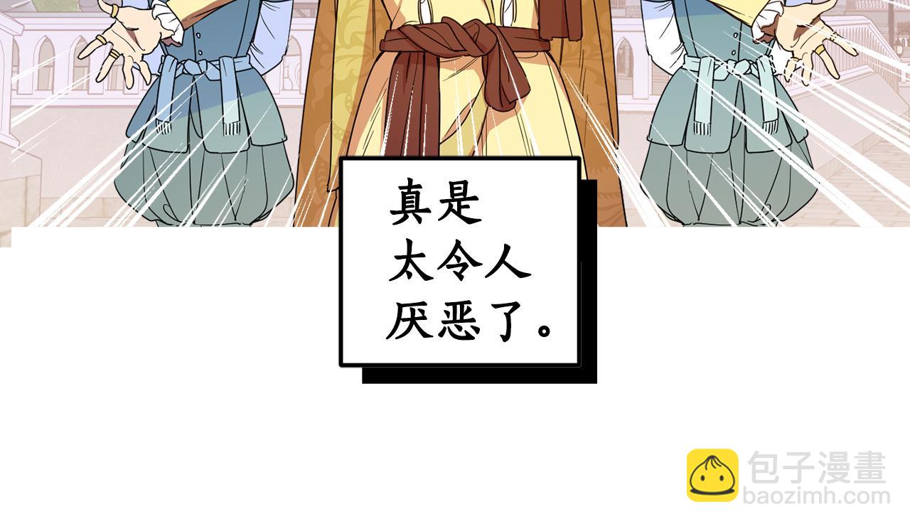 第67话 偷袭178