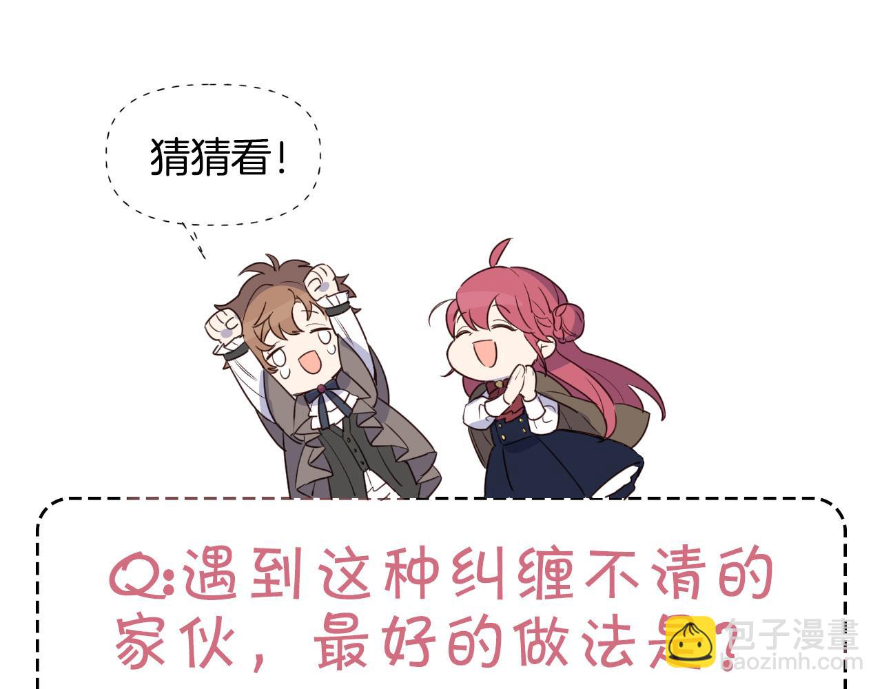 第67话 偷袭179