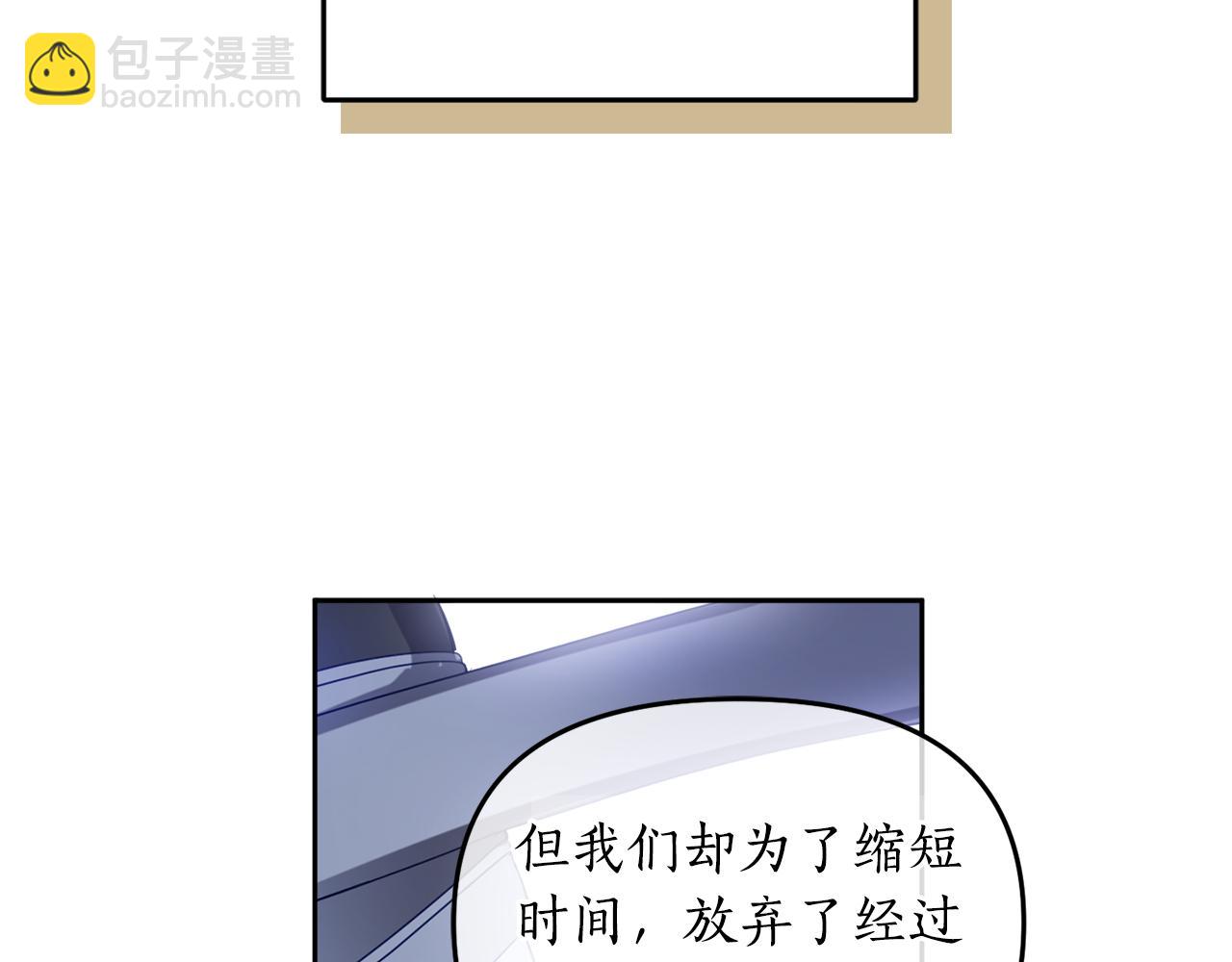 第67话 偷袭20