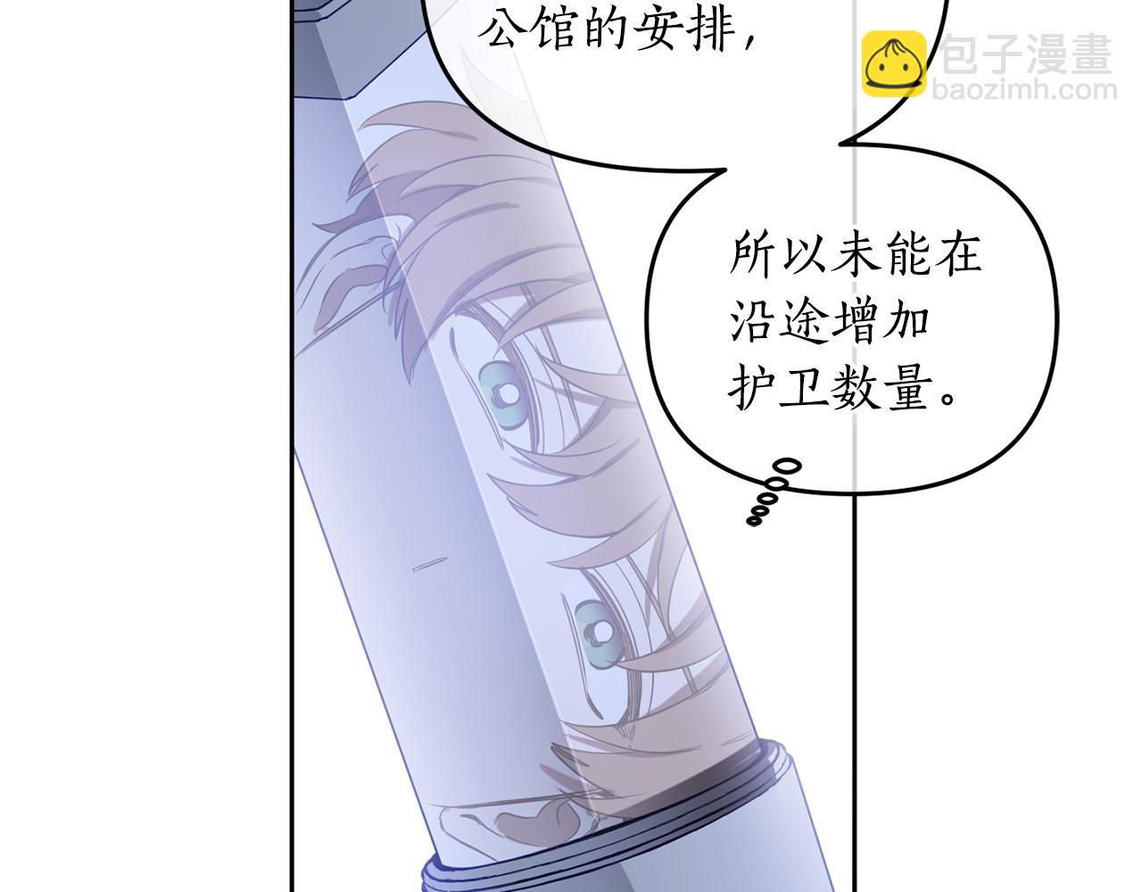 第67话 偷袭21