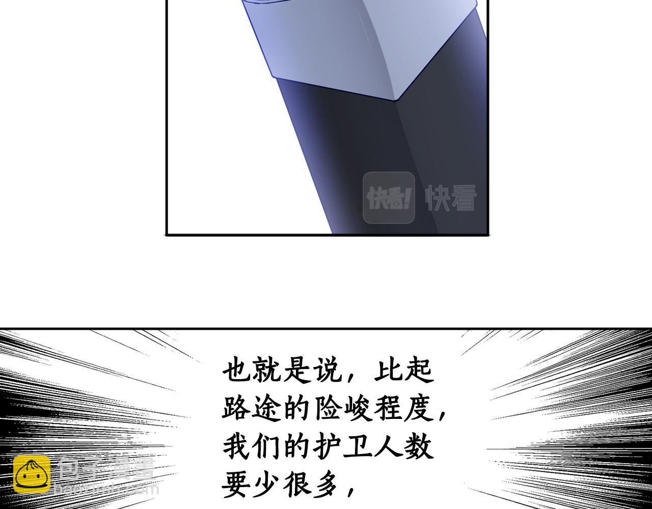 第67话 偷袭22