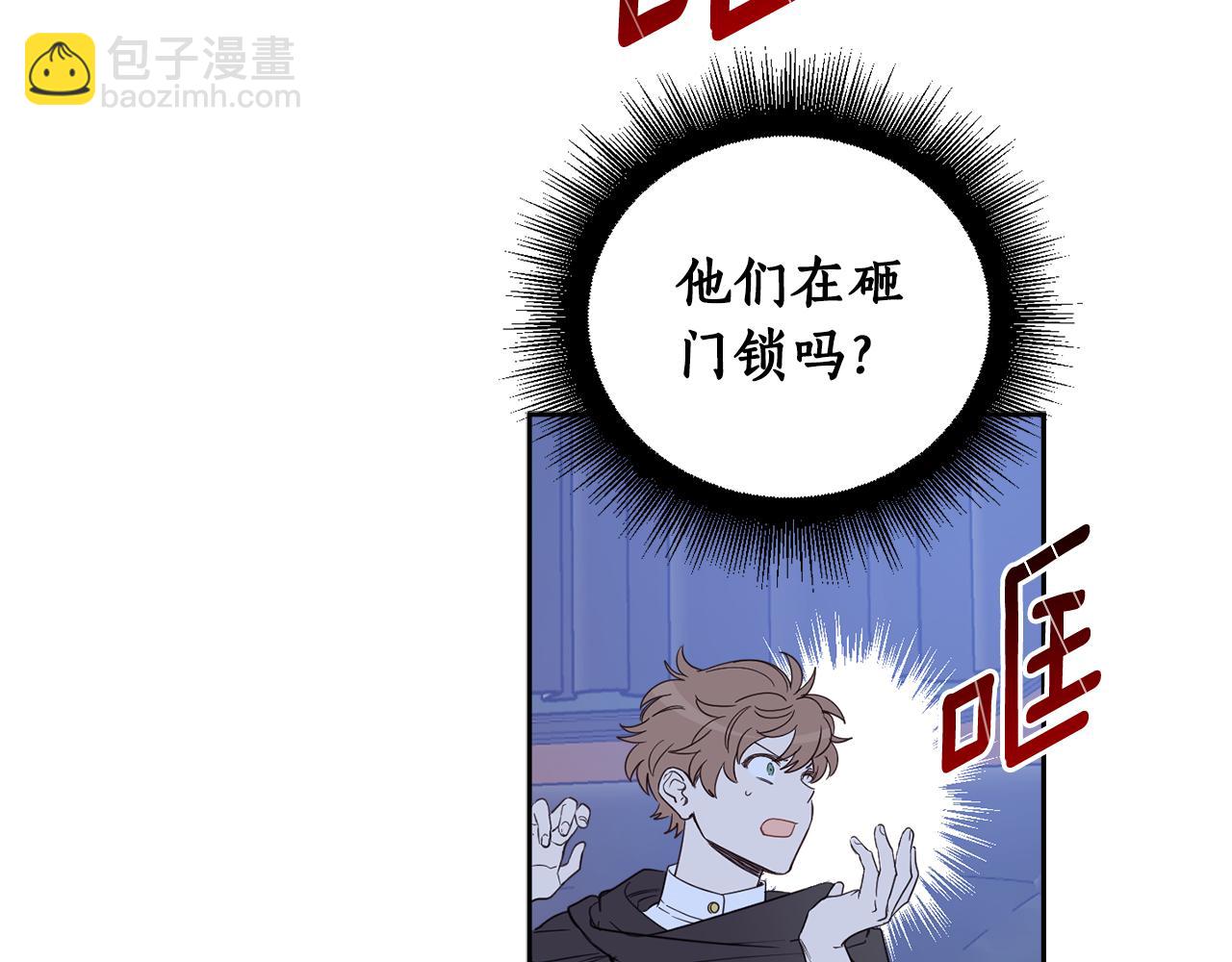 第67话 偷袭31
