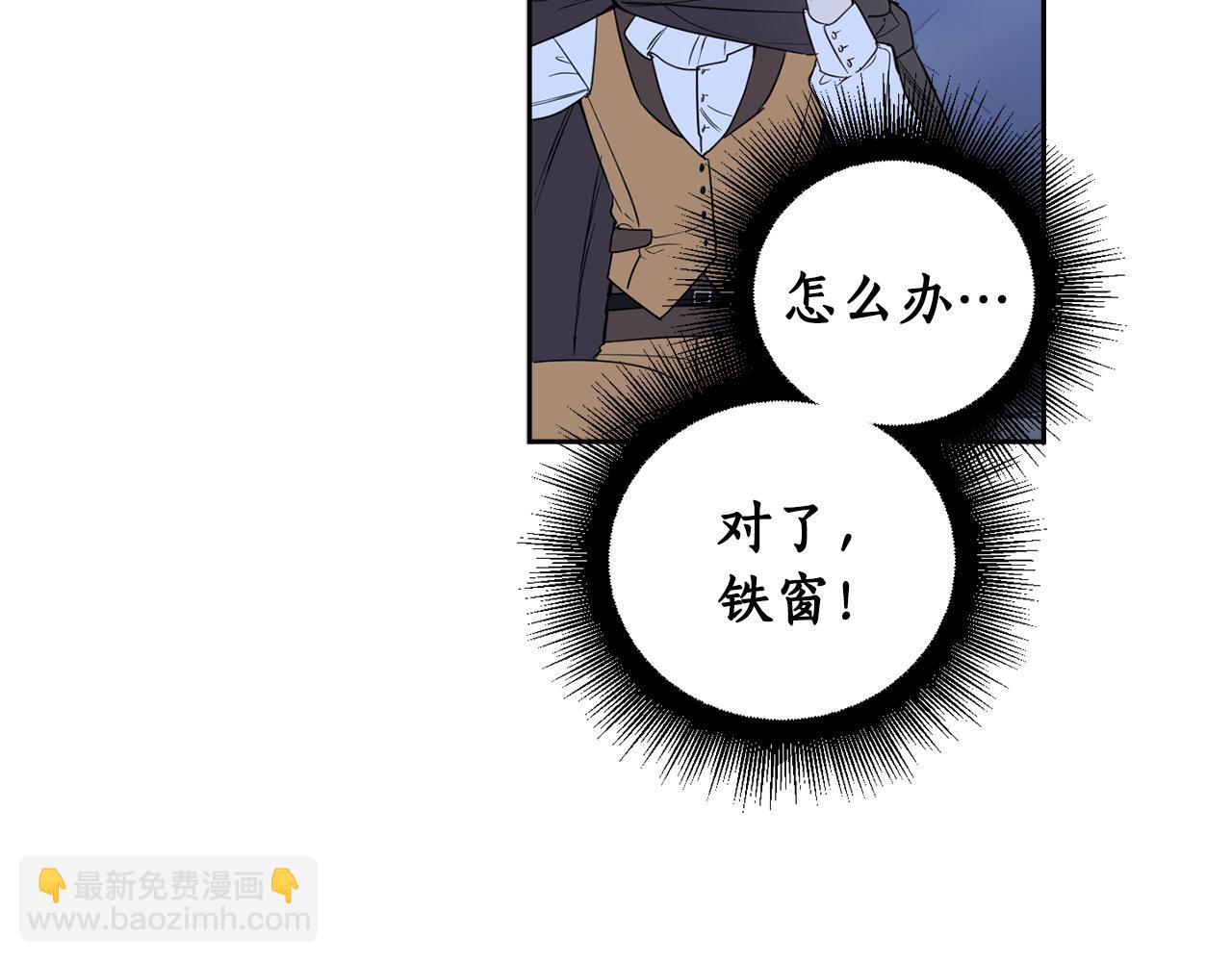 第67话 偷袭32