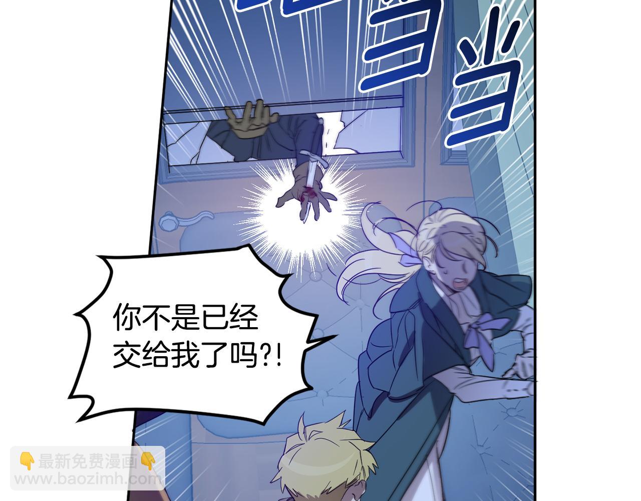 第67话 偷袭43
