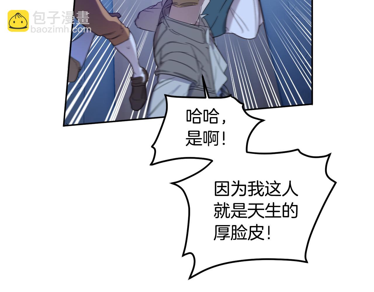 第67话 偷袭44