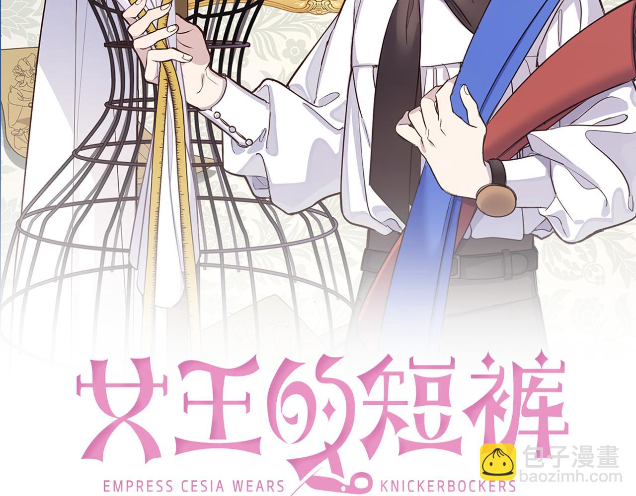 第67话 偷袭49
