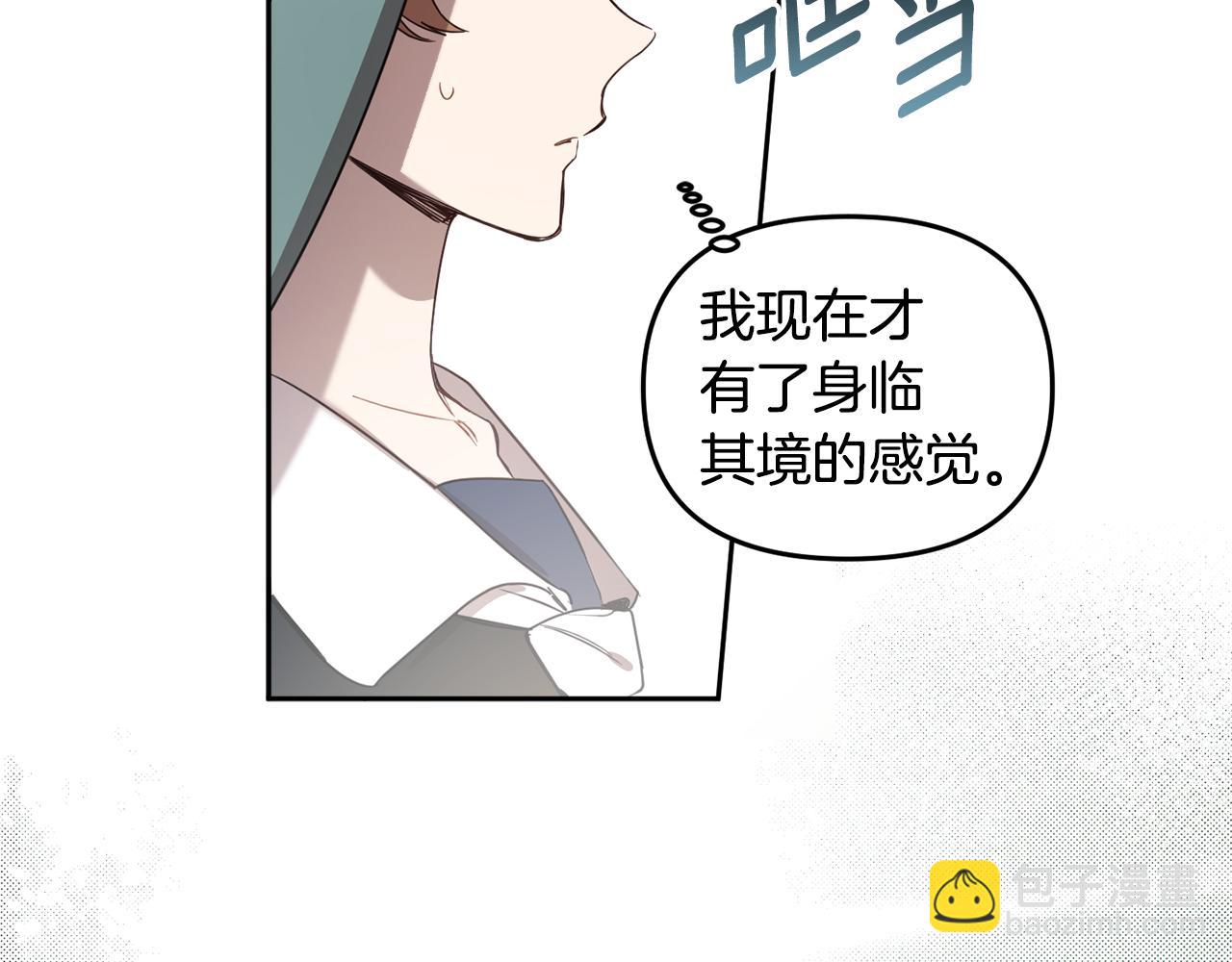 第67话 偷袭5