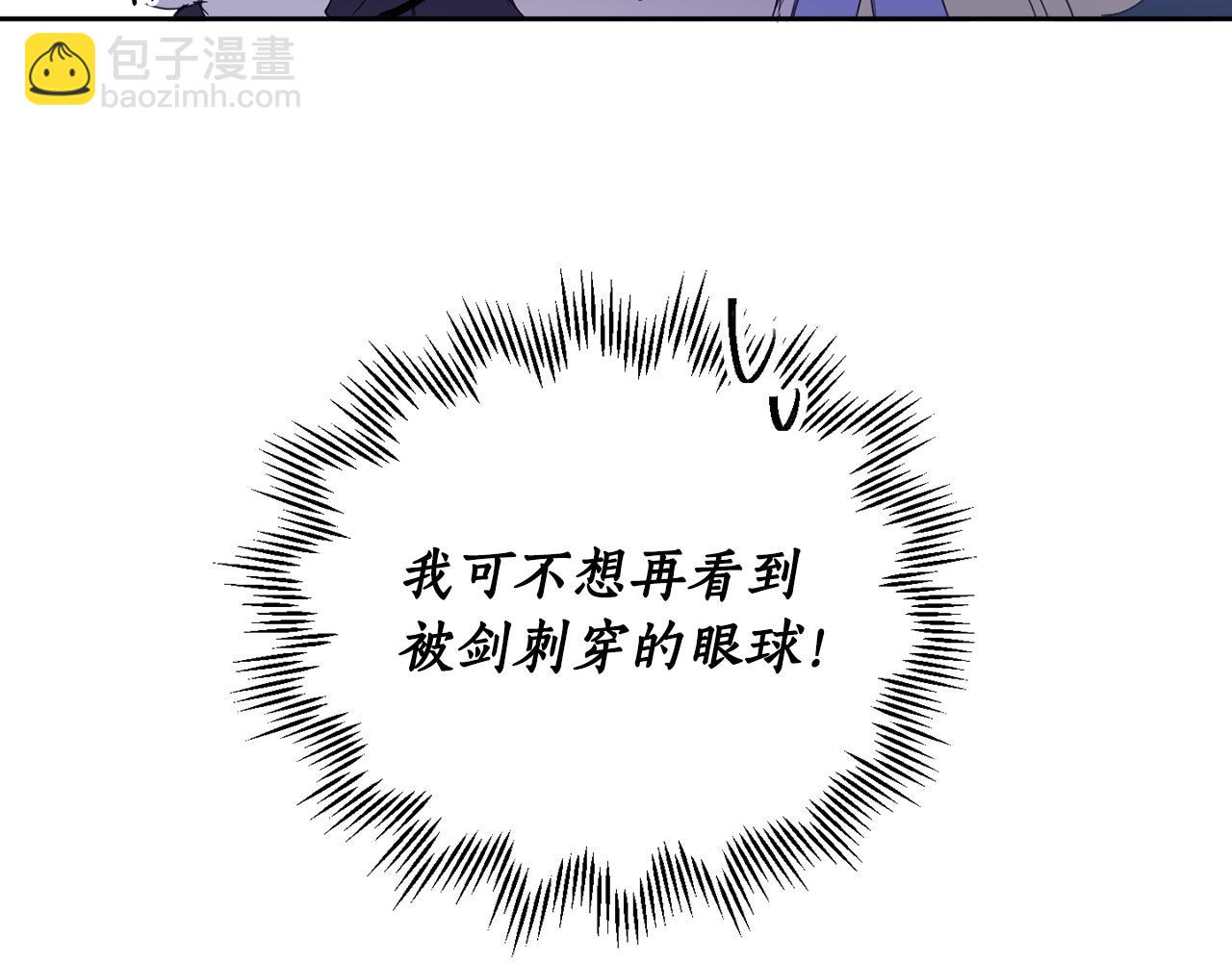 第67话 偷袭50