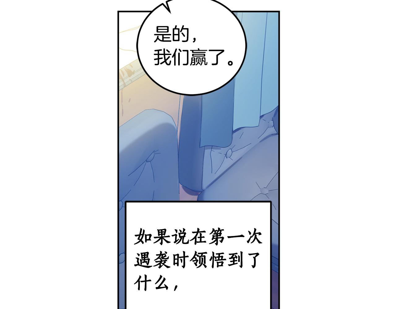 第67话 偷袭60