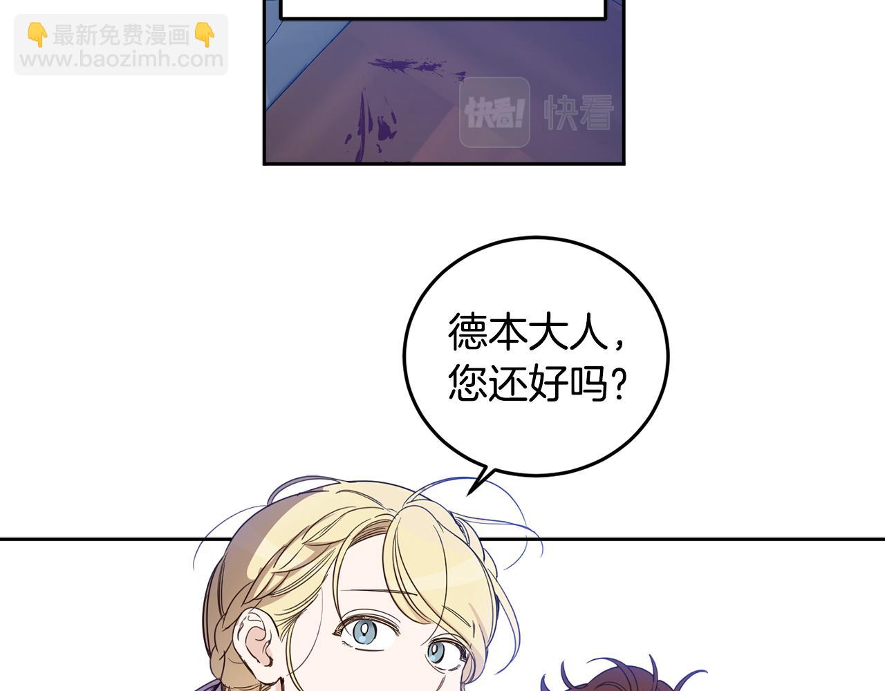 第67话 偷袭61