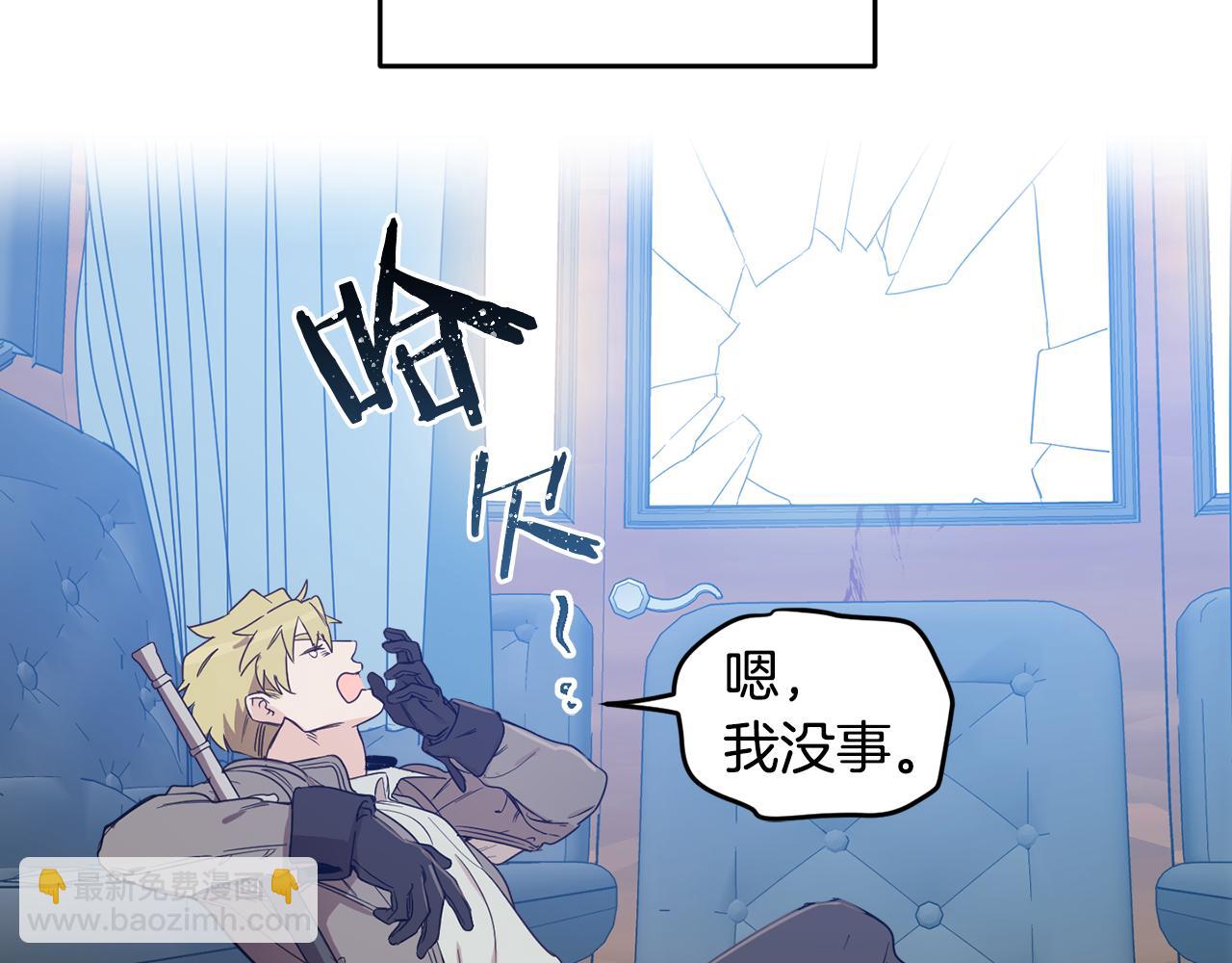 第67话 偷袭63