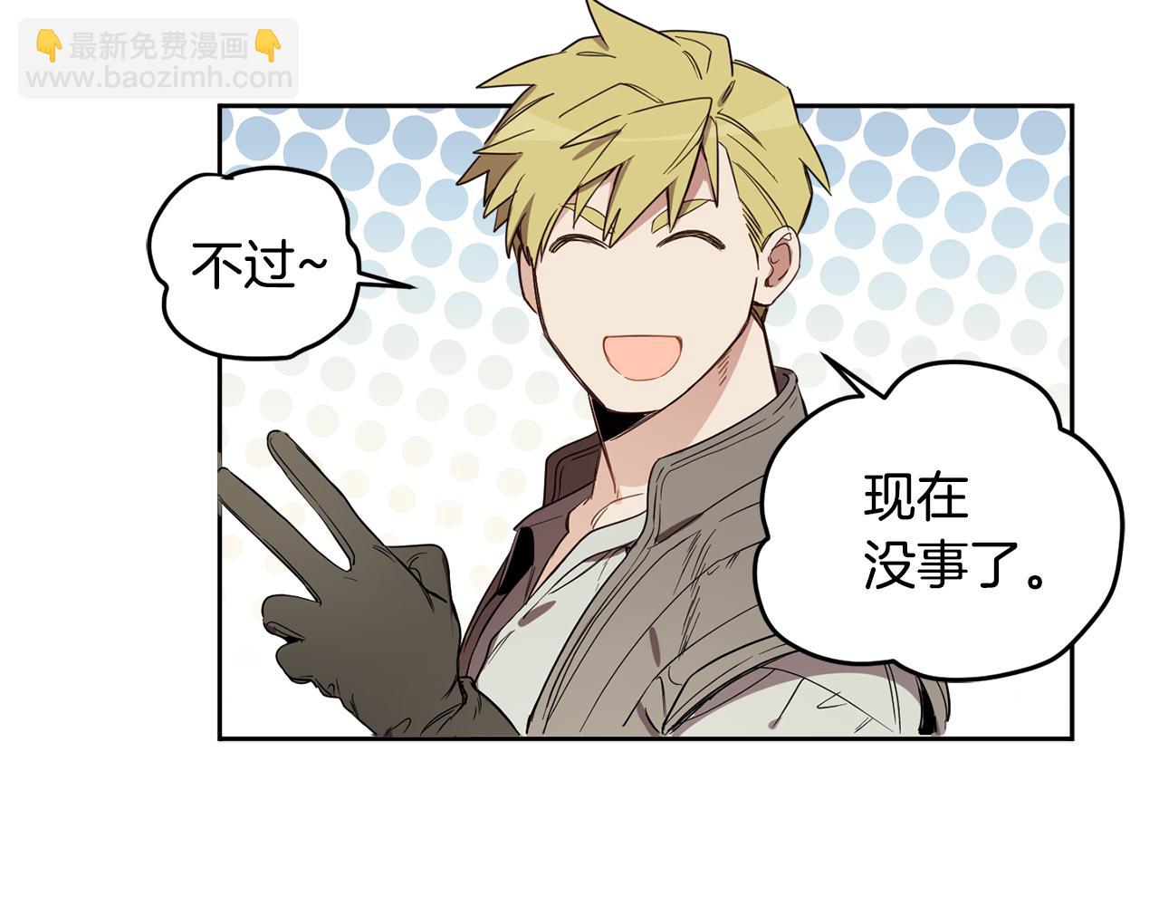 第67话 偷袭70