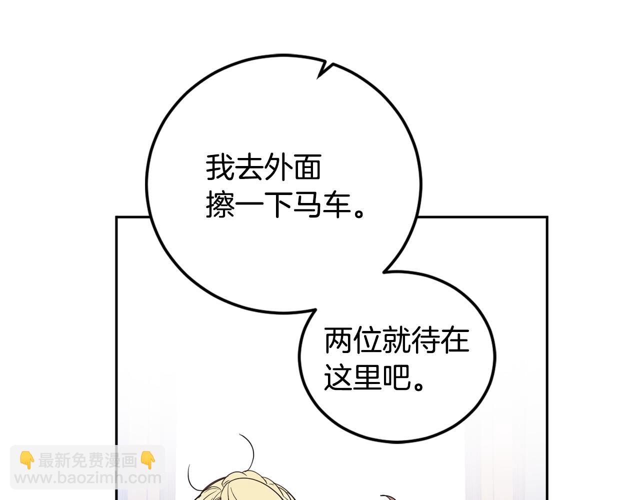 第67话 偷袭71