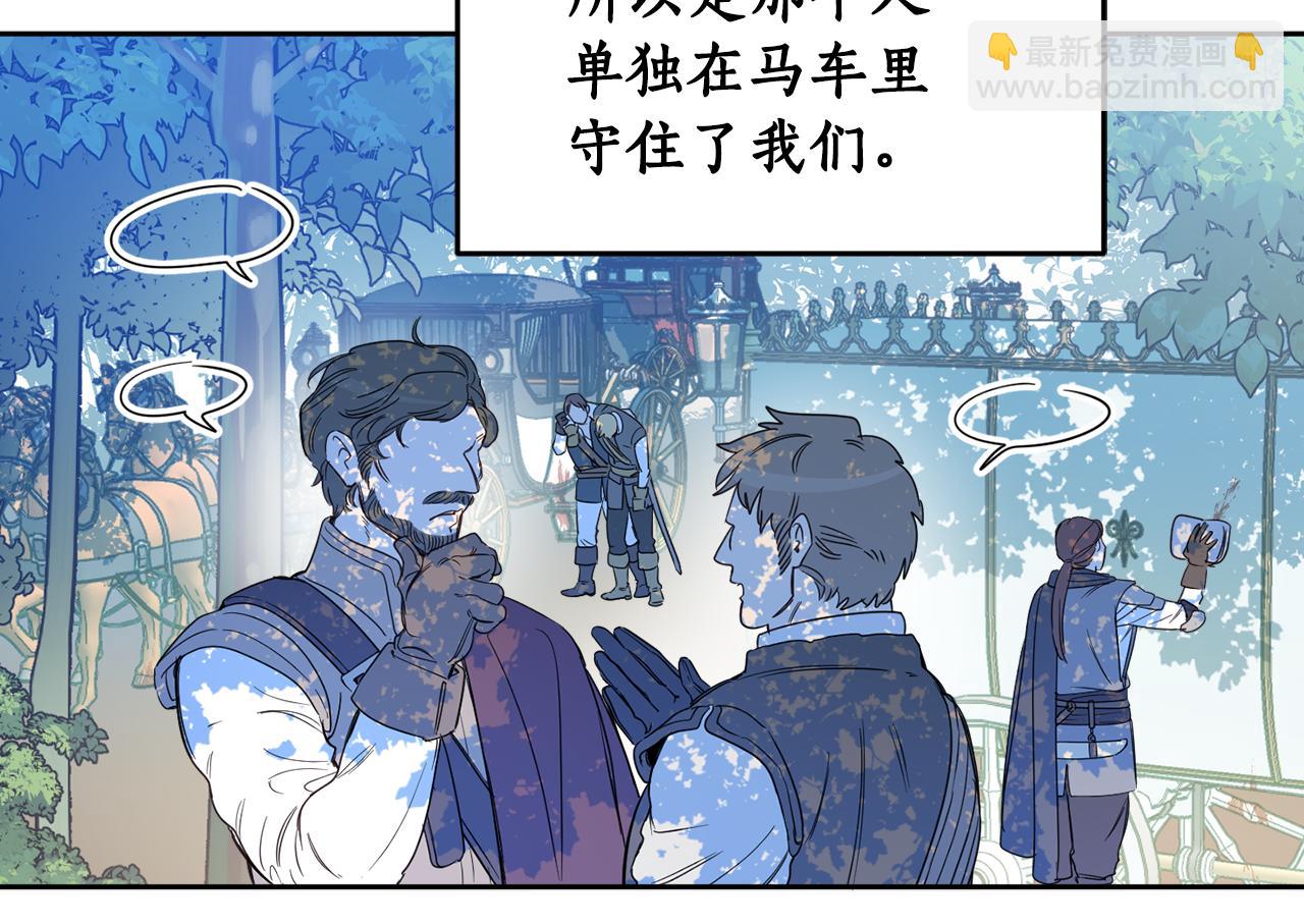 第67话 偷袭74