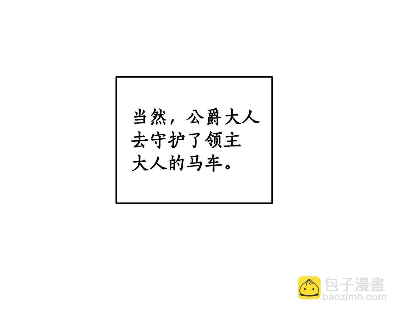 第67话 偷袭75