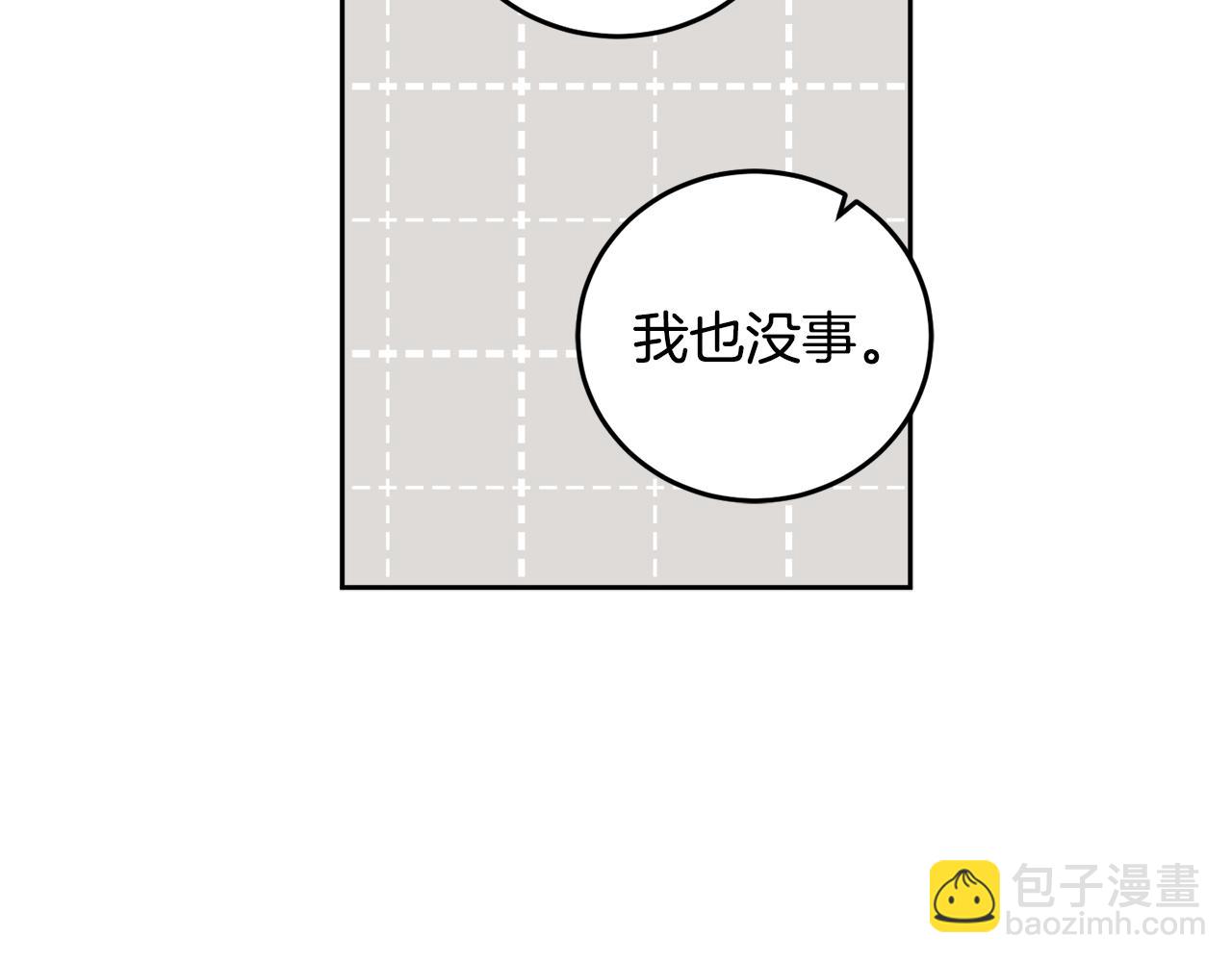第67话 偷袭80