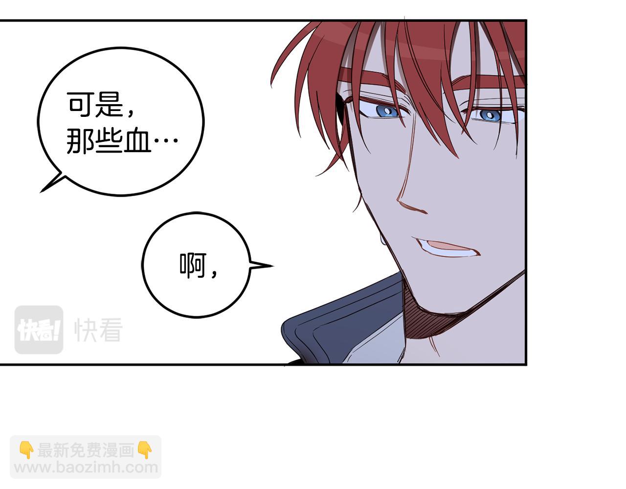 第67话 偷袭81