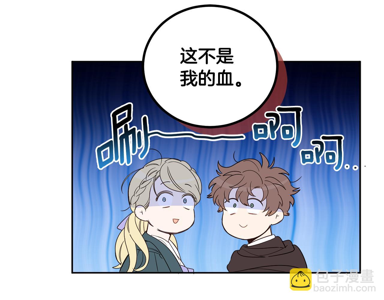 第67话 偷袭82