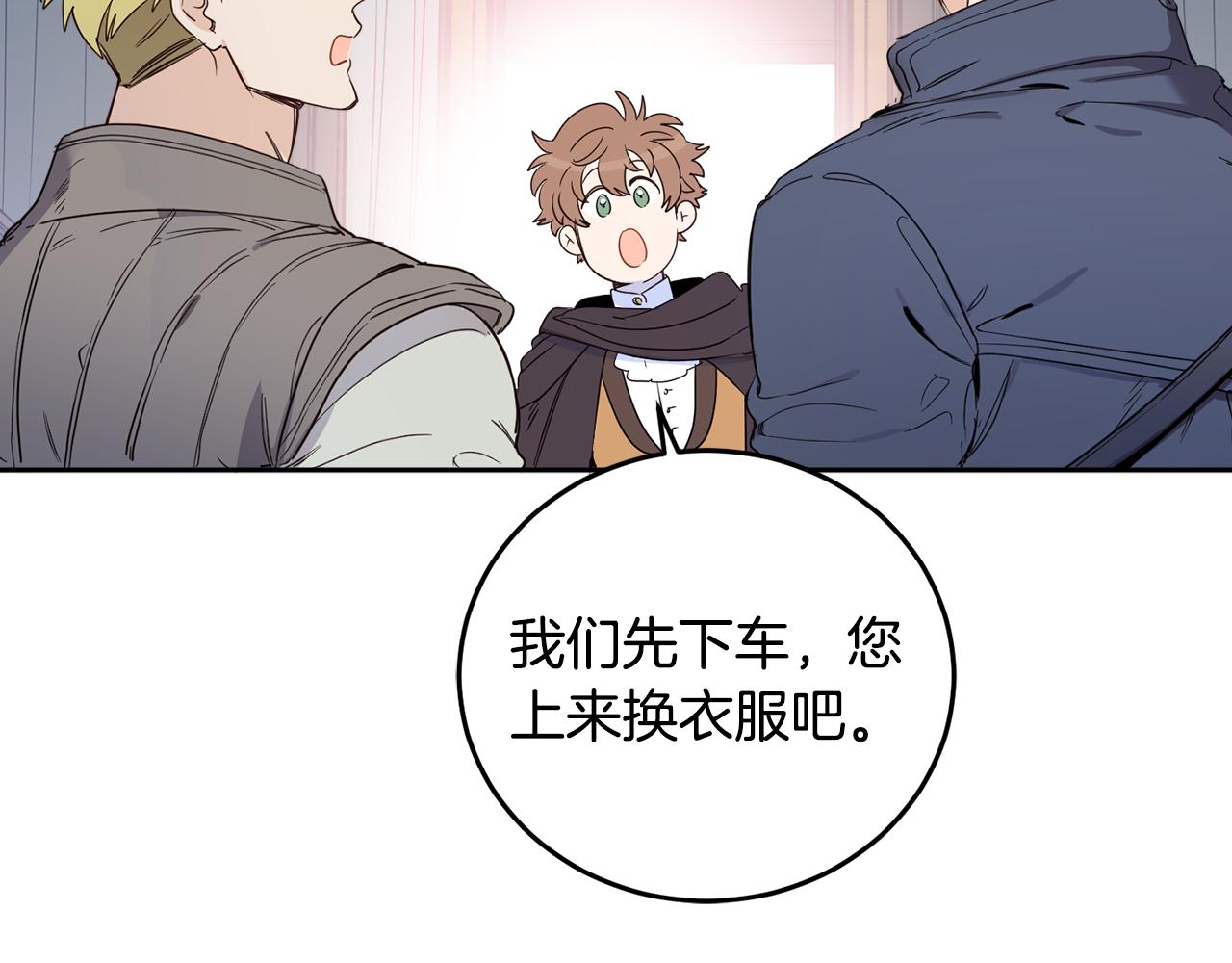 第67话 偷袭84