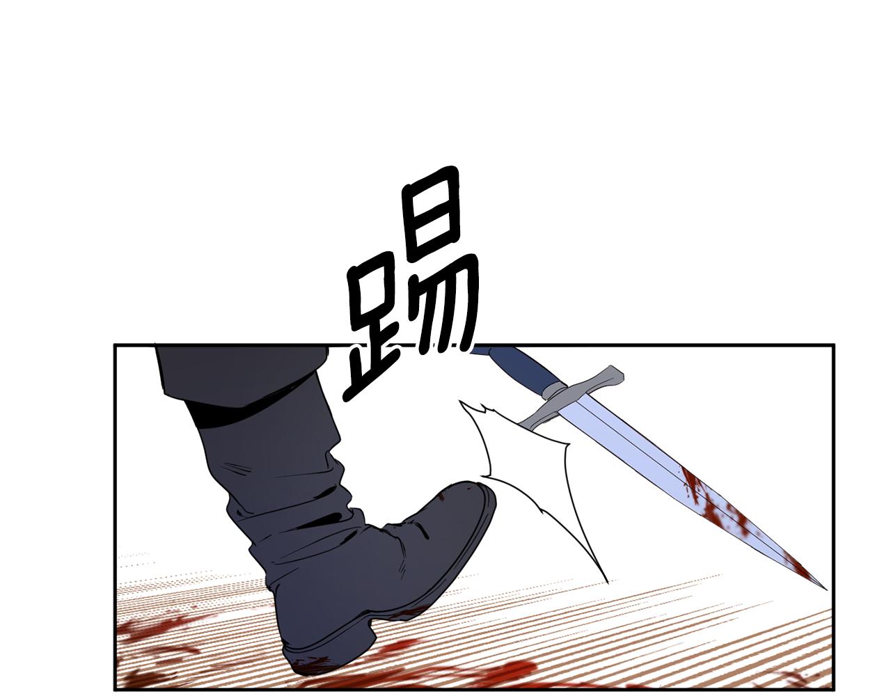 第67话 偷袭87