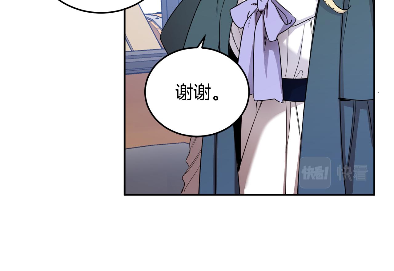 第67话 偷袭91