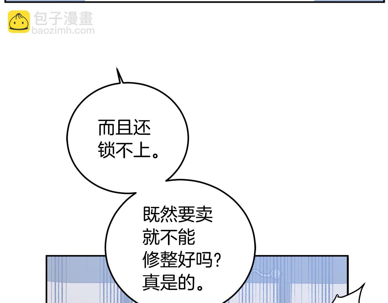第67话 偷袭93