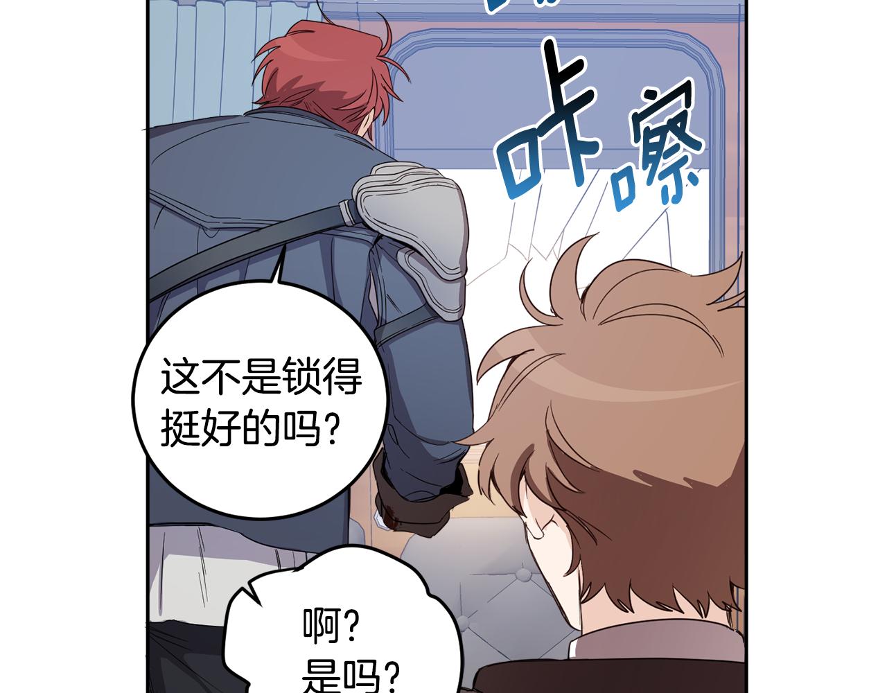 第67话 偷袭97