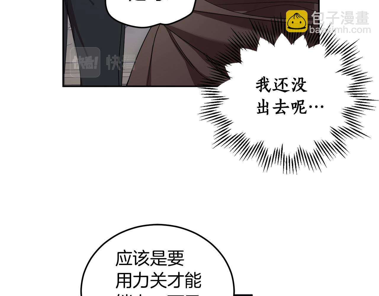 第67话 偷袭98